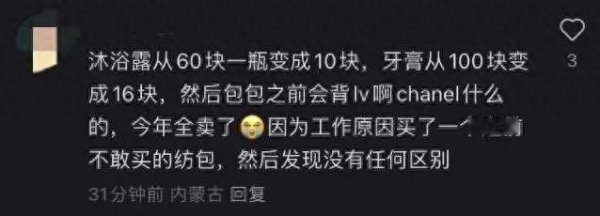 配资炒股网选择 大家的消费降级, 已经到什么程度了?